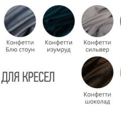 Банкетка с каретной стяжкой в Чайковском - chaykovskiy.mebel24.online | фото 3