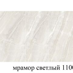 БОСТОН - 3 Стол раздвижной 1100/1420 опоры Брифинг в Чайковском - chaykovskiy.mebel24.online | фото 31