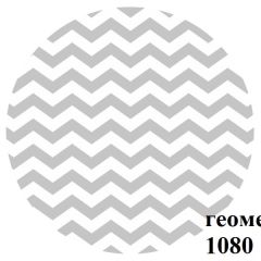 БОСТОН Стол круглый раздвижной 1080/1420 опоры Брифинг в Чайковском - chaykovskiy.mebel24.online | фото 2