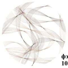 БОСТОН Стол круглый раздвижной 1080/1420 опоры Брифинг в Чайковском - chaykovskiy.mebel24.online | фото 8
