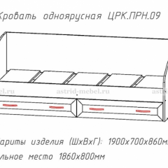 ПРИНЦЕССА Детская (модульная) в Чайковском - chaykovskiy.mebel24.online | фото 4