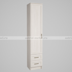 ПРИНЦЕССА Детская (модульная) в Чайковском - chaykovskiy.mebel24.online | фото 9