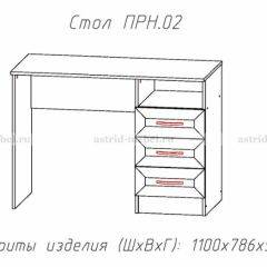 ПРИНЦЕССА Детская (модульная) в Чайковском - chaykovskiy.mebel24.online | фото 12