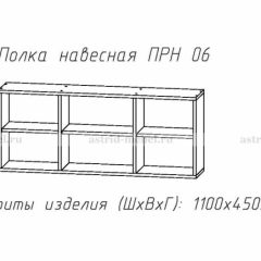 ПРИНЦЕССА Детская (модульная) в Чайковском - chaykovskiy.mebel24.online | фото 14