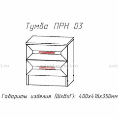 ПРИНЦЕССА Детская (модульная) в Чайковском - chaykovskiy.mebel24.online | фото 20
