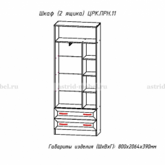 ПРИНЦЕССА Детская (модульная) в Чайковском - chaykovskiy.mebel24.online | фото 24
