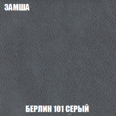 Диван Акварель 1 (до 300) в Чайковском - chaykovskiy.mebel24.online | фото 4