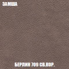 Диван Акварель 1 (до 300) в Чайковском - chaykovskiy.mebel24.online | фото 6