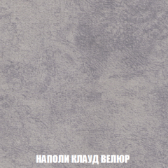 Диван Акварель 1 (до 300) в Чайковском - chaykovskiy.mebel24.online | фото 40