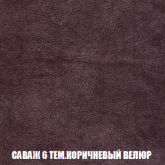 Диван Акварель 1 (до 300) в Чайковском - chaykovskiy.mebel24.online | фото 70