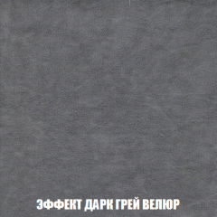 Диван Акварель 1 (до 300) в Чайковском - chaykovskiy.mebel24.online | фото 75