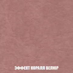 Диван Акварель 1 (до 300) в Чайковском - chaykovskiy.mebel24.online | фото 77