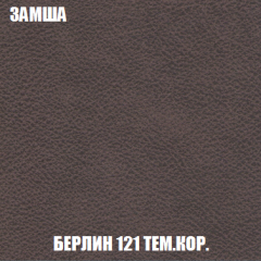 Диван Акварель 2 (ткань до 300) в Чайковском - chaykovskiy.mebel24.online | фото 5