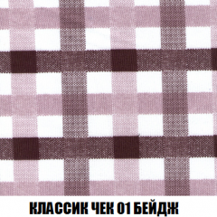 Диван Акварель 2 (ткань до 300) в Чайковском - chaykovskiy.mebel24.online | фото 12