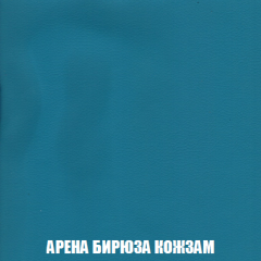 Диван Акварель 2 (ткань до 300) в Чайковском - chaykovskiy.mebel24.online | фото 15