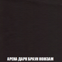 Диван Акварель 2 (ткань до 300) в Чайковском - chaykovskiy.mebel24.online | фото 17