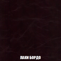 Диван Акварель 2 (ткань до 300) в Чайковском - chaykovskiy.mebel24.online | фото 24