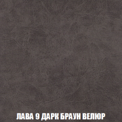 Диван Акварель 2 (ткань до 300) в Чайковском - chaykovskiy.mebel24.online | фото 29