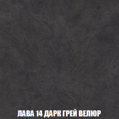 Диван Акварель 2 (ткань до 300) в Чайковском - chaykovskiy.mebel24.online | фото 31