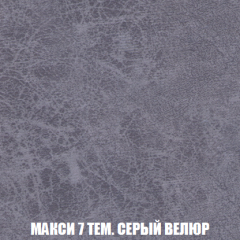 Диван Акварель 2 (ткань до 300) в Чайковском - chaykovskiy.mebel24.online | фото 35