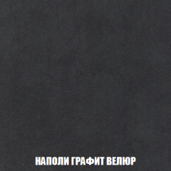 Диван Акварель 2 (ткань до 300) в Чайковском - chaykovskiy.mebel24.online | фото 38