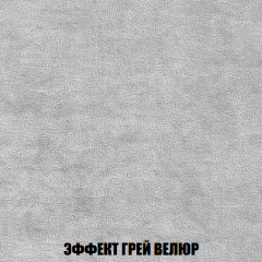 Диван Акварель 2 (ткань до 300) в Чайковском - chaykovskiy.mebel24.online | фото 73