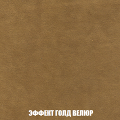 Диван Акварель 3 (ткань до 300) в Чайковском - chaykovskiy.mebel24.online | фото 72