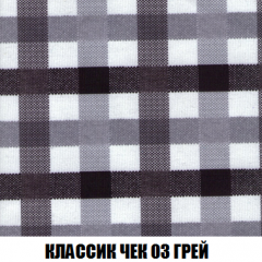 Диван Акварель 4 (ткань до 300) в Чайковском - chaykovskiy.mebel24.online | фото 13