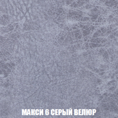 Диван Акварель 4 (ткань до 300) в Чайковском - chaykovskiy.mebel24.online | фото 34