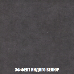 Диван Акварель 4 (ткань до 300) в Чайковском - chaykovskiy.mebel24.online | фото 76