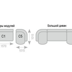 Диван Александра прямой в Чайковском - chaykovskiy.mebel24.online | фото 7