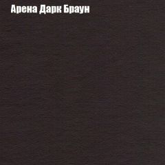 Диван Бинго 1 (ткань до 300) в Чайковском - chaykovskiy.mebel24.online | фото 6