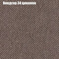 Диван Бинго 1 (ткань до 300) в Чайковском - chaykovskiy.mebel24.online | фото 9