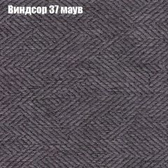 Диван Бинго 1 (ткань до 300) в Чайковском - chaykovskiy.mebel24.online | фото 10