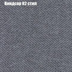 Диван Бинго 1 (ткань до 300) в Чайковском - chaykovskiy.mebel24.online | фото 11