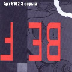 Диван Бинго 1 (ткань до 300) в Чайковском - chaykovskiy.mebel24.online | фото 17