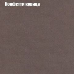 Диван Бинго 1 (ткань до 300) в Чайковском - chaykovskiy.mebel24.online | фото 23