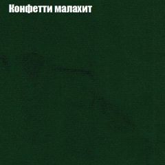 Диван Бинго 1 (ткань до 300) в Чайковском - chaykovskiy.mebel24.online | фото 24