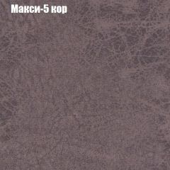 Диван Бинго 1 (ткань до 300) в Чайковском - chaykovskiy.mebel24.online | фото 35