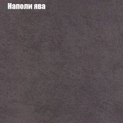 Диван Бинго 1 (ткань до 300) в Чайковском - chaykovskiy.mebel24.online | фото 43