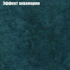 Диван Бинго 1 (ткань до 300) в Чайковском - chaykovskiy.mebel24.online | фото 56