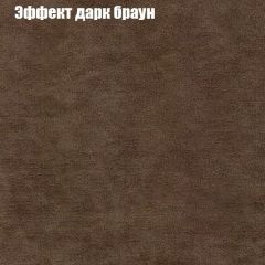 Диван Бинго 1 (ткань до 300) в Чайковском - chaykovskiy.mebel24.online | фото 59