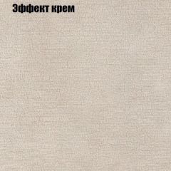 Диван Бинго 1 (ткань до 300) в Чайковском - chaykovskiy.mebel24.online | фото 63