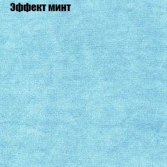 Диван Бинго 1 (ткань до 300) в Чайковском - chaykovskiy.mebel24.online | фото 65