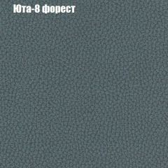 Диван Бинго 1 (ткань до 300) в Чайковском - chaykovskiy.mebel24.online | фото 69