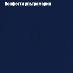 Диван Бинго 2 (ткань до 300) в Чайковском - chaykovskiy.mebel24.online | фото 25