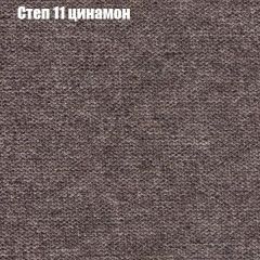 Диван Бинго 2 (ткань до 300) в Чайковском - chaykovskiy.mebel24.online | фото 49