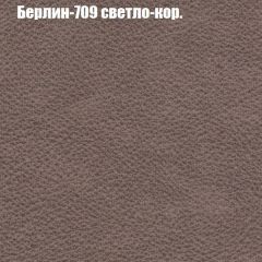 Диван Бинго 3 (ткань до 300) в Чайковском - chaykovskiy.mebel24.online | фото 19