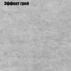 Диван Бинго 3 (ткань до 300) в Чайковском - chaykovskiy.mebel24.online | фото 57