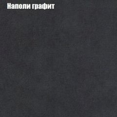 Диван Бинго 4 (ткань до 300) в Чайковском - chaykovskiy.mebel24.online | фото 42